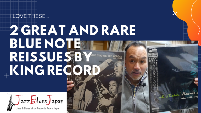 2 Great and RARE Blue Note Reissues by King Record