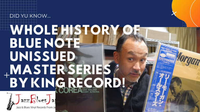 Whole History of Blue Note Unissued Master Series by King Record Japan!
