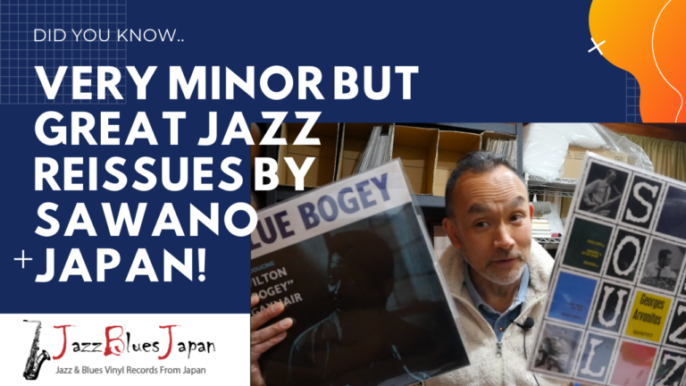 Very MINOR but GREAT Jazz Reissues by Sawano Japan!